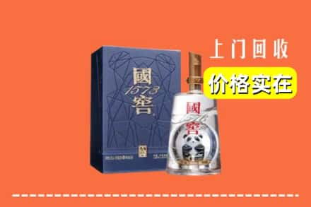 高价收购:东莞沙田镇上门回收国窖