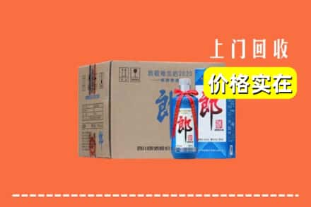 东莞沙田镇求购高价回收郎酒