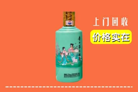 东莞沙田镇回收24节气茅台酒